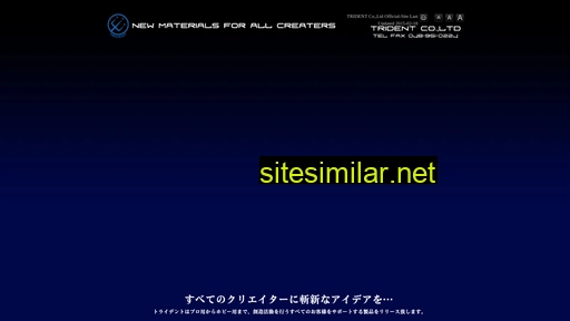 trident-ltd.jp alternative sites