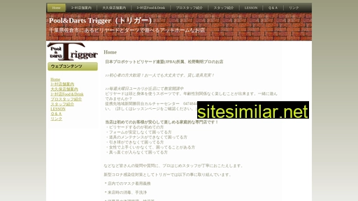 trig.jp alternative sites