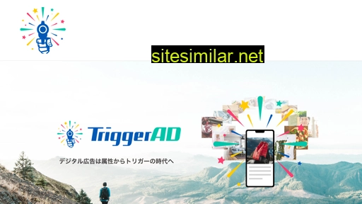 triggerad.jp alternative sites
