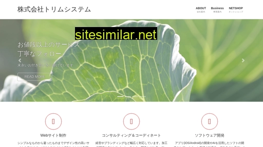 trim-system.co.jp alternative sites