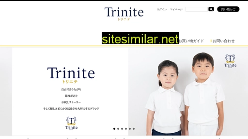 trinite.jp alternative sites