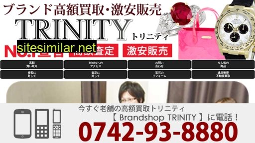 trinity-brand.jp alternative sites