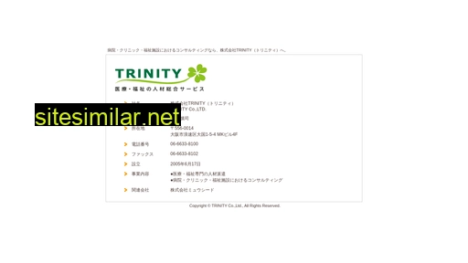 trinity.gr.jp alternative sites