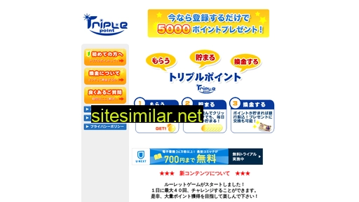 triplepoint.jp alternative sites