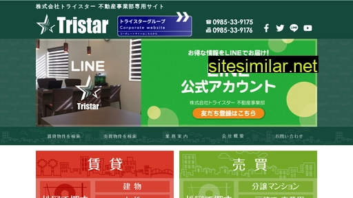 tristar-group.jp alternative sites