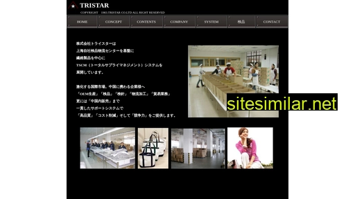 tristar-tky.co.jp alternative sites