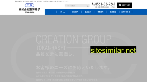 tr-c.co.jp alternative sites