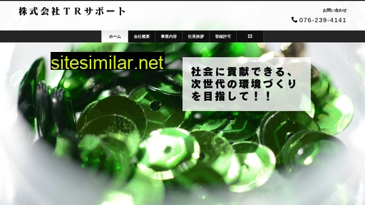 tr-sup.jp alternative sites