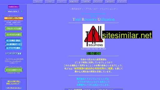 tru-solutions.jp alternative sites