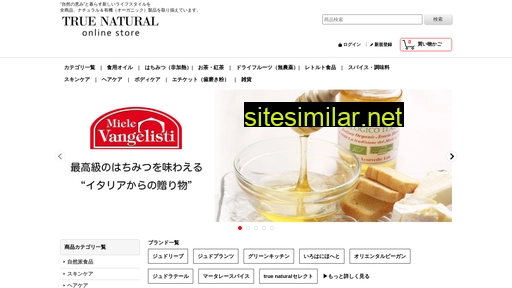 truenatural.jp alternative sites