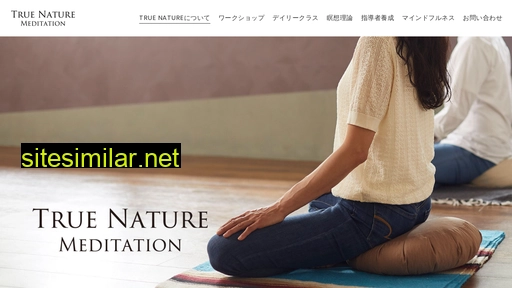truenature.jp alternative sites