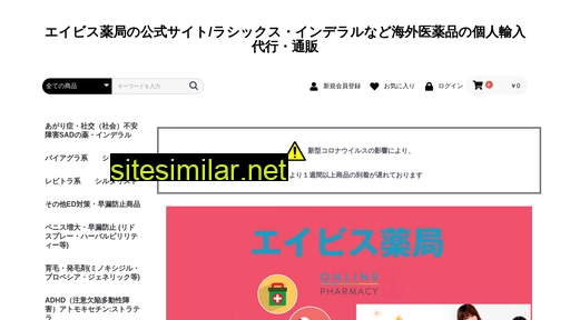 truewetsuits.jp alternative sites