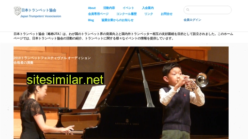 trumpeters.jp alternative sites