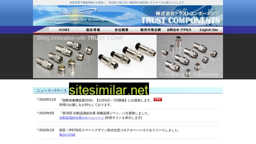 trust-comp.co.jp alternative sites