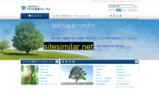 trust-mf.or.jp alternative sites