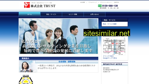 trust-net.co.jp alternative sites