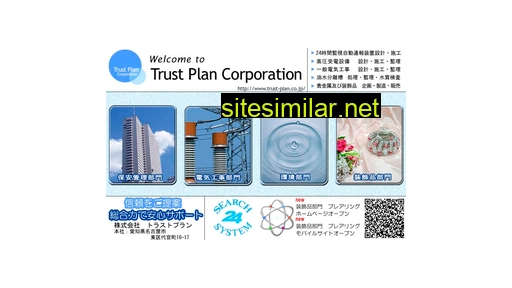 Trust-plan similar sites