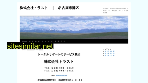 trust-port.co.jp alternative sites