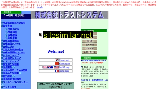 trust-system.co.jp alternative sites