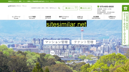 trust-win.jp alternative sites