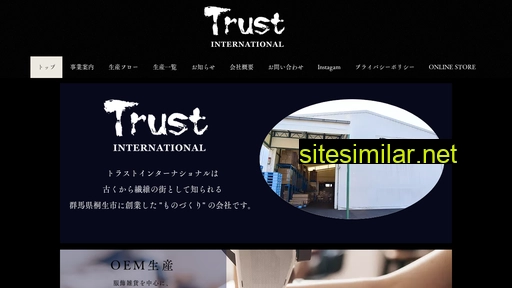 trust2001.co.jp alternative sites