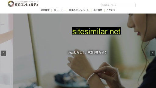 trustinfinity.jp alternative sites