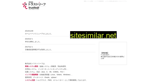 trustleaf.co.jp alternative sites