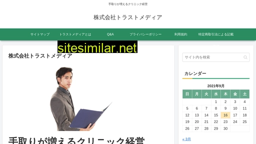 trustmedia.co.jp alternative sites