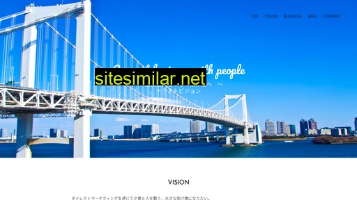 trustvision.co.jp alternative sites