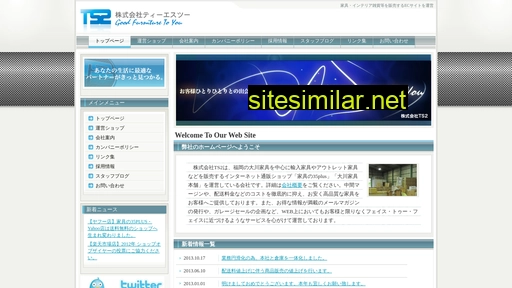 ts2.jp alternative sites