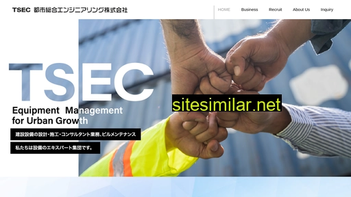 tsec.jp alternative sites