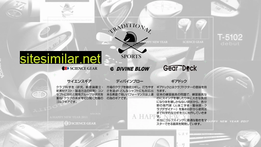 tsgc.jp alternative sites