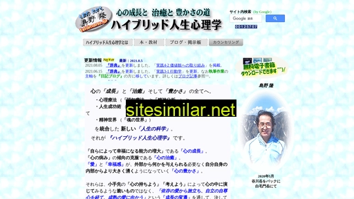 tshimano.jp alternative sites