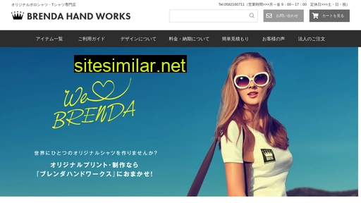 tshirts-print.jp alternative sites
