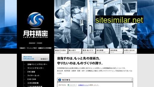 tsinc.jp alternative sites