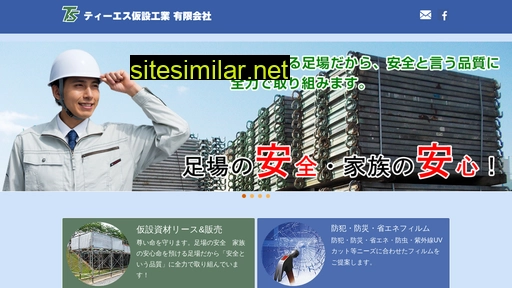 tskasetsu.co.jp alternative sites