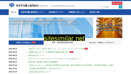 tsknet.jp alternative sites
