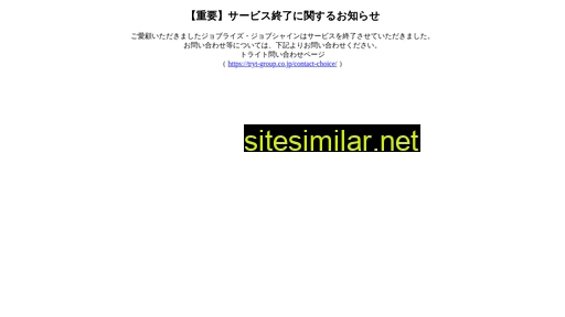 tsme-agent.jp alternative sites