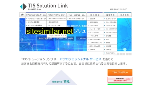 tsolweb.co.jp alternative sites