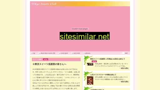 ts-club.jp alternative sites