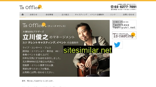 ts-office.co.jp alternative sites