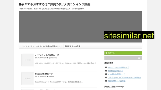 tspaa.jp alternative sites