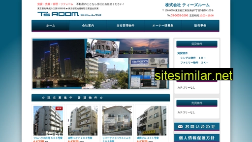 tsroom.co.jp alternative sites