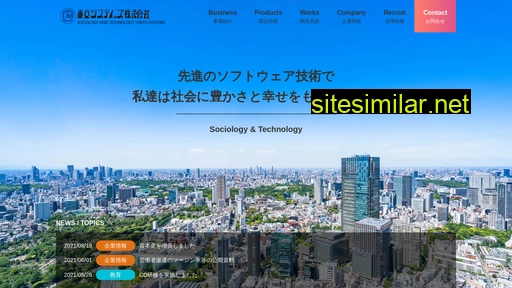 tss-net.jp alternative sites