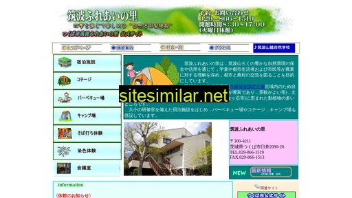 Tsukubafri similar sites