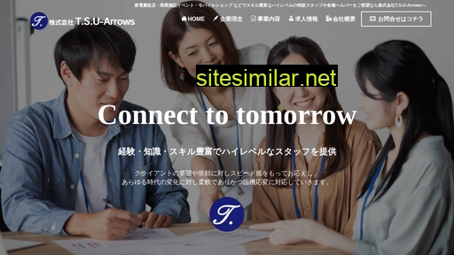 tsu-arrows.jp alternative sites