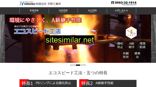 tsugitenext.co.jp alternative sites