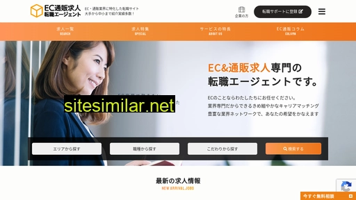 tsuhanjinzaiagent.jp alternative sites