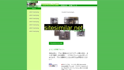 tsuhou.co.jp alternative sites