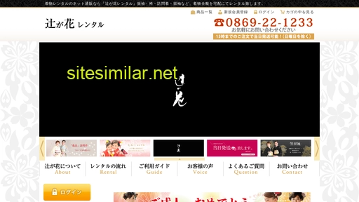 Tsujigahana similar sites